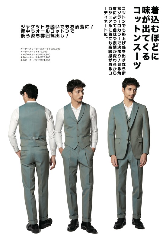 コットンスーツを着た男性 コットンスーツを着た男性